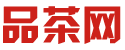 深圳品茶喝茶资源预约